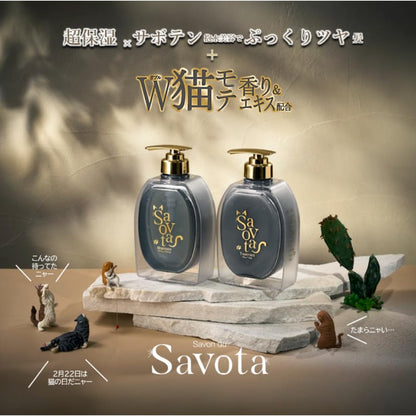 Sabondosabota Moisturizing Hair Treatment Set 420mL &amp; 420g