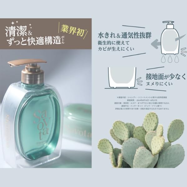 Sabondosabota Moisturizing Hair Treatment Set 420mL &amp; 420g
