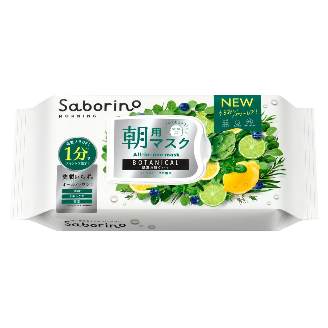 Saborino Morning Face Mask Botanical Type N