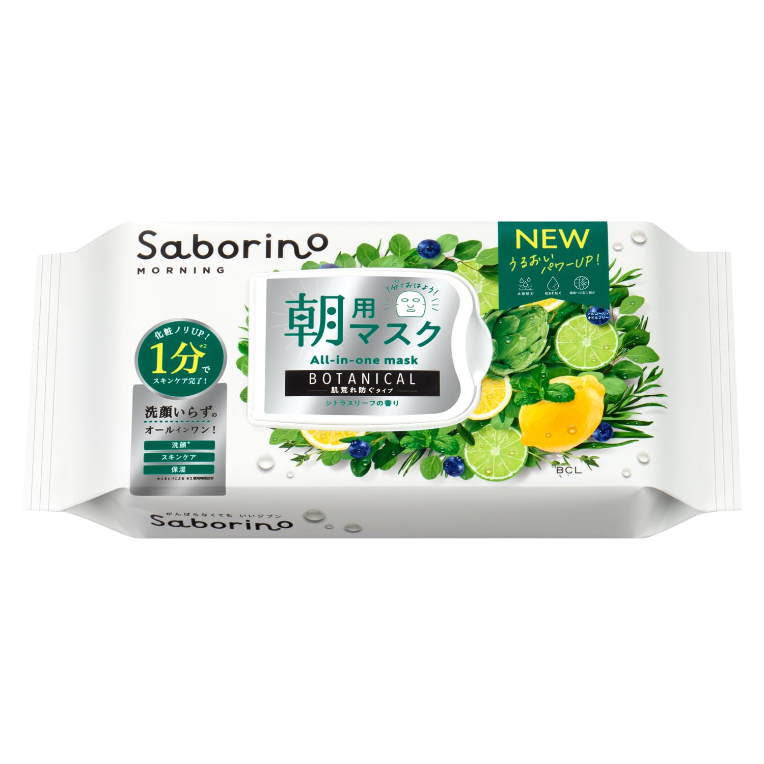 Saborino Morning Face Mask Botanical Type N