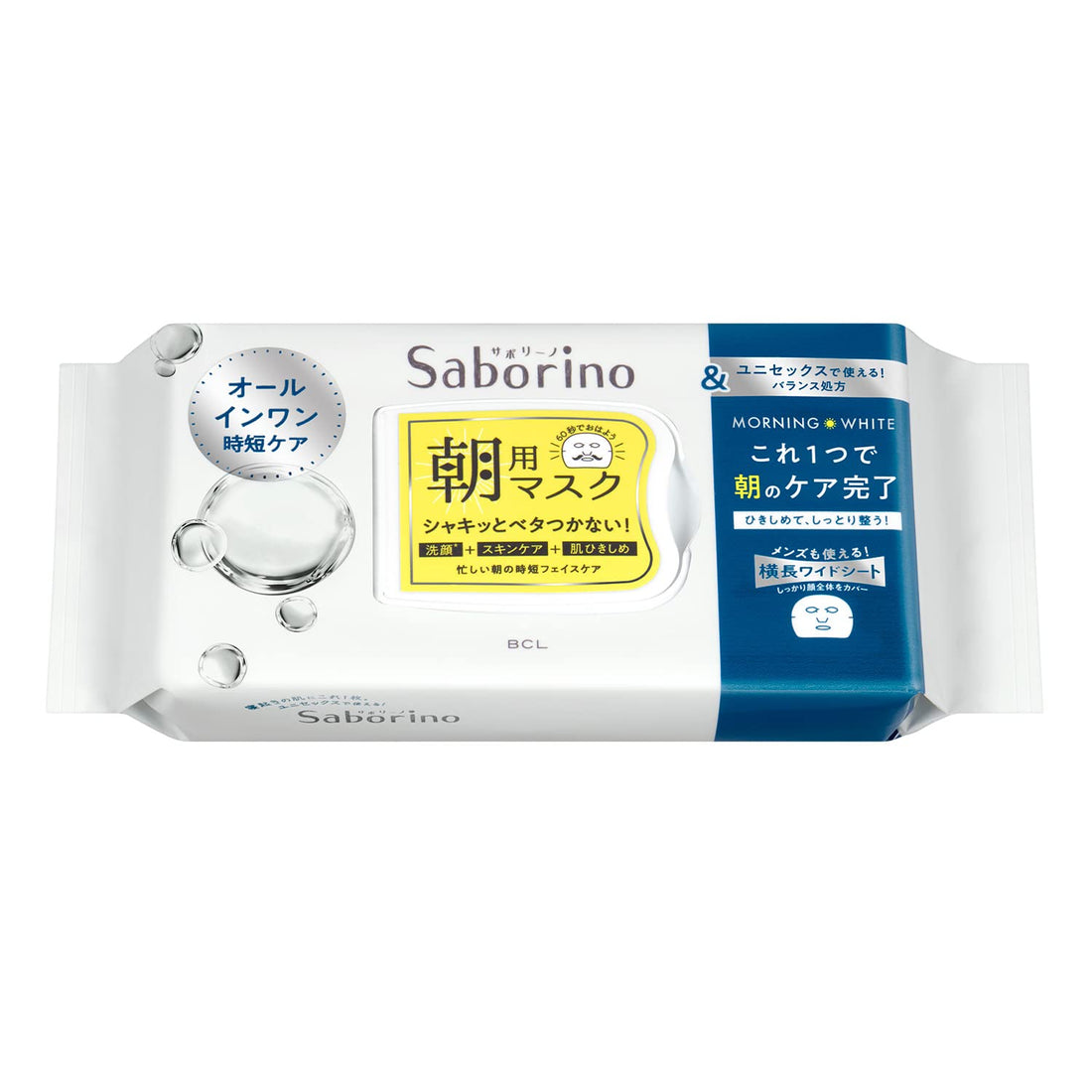 SABORINO Wake-Up Sheet Mask for Oily Skin 32 Sheets