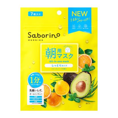 SABORINO Morning Face Sheet 7 Sheets for Quick Hydration