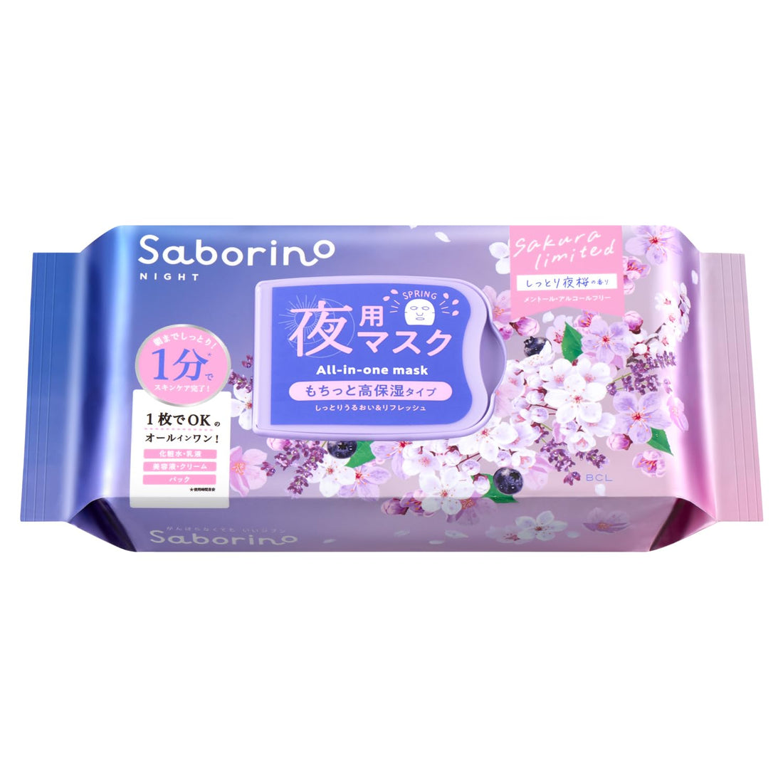 SABORINO Otsukaresama Mask N Large Capacity Sheet Mask 30 Sheets