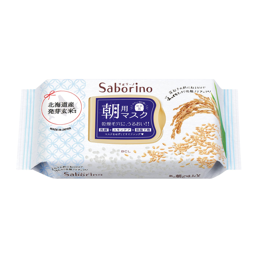 SABORINO Morning Face Sheet Mask 28 Sheets for Quick Hydration