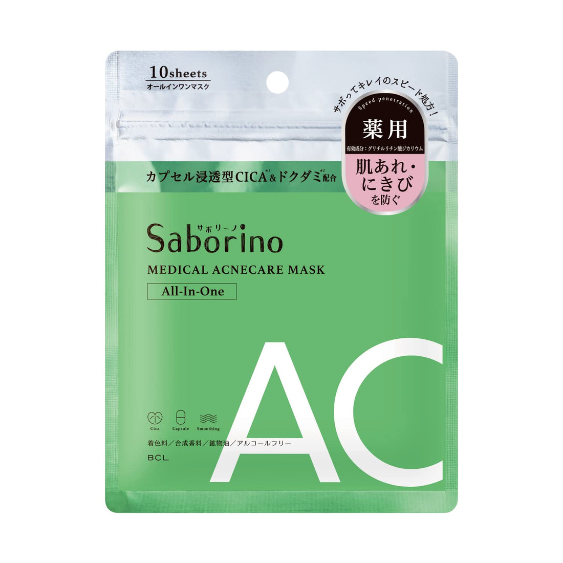 SABORINO Masque Facial Hydratant en Feuille 10 Pièces