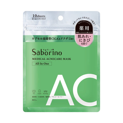 SABORINO Medicinal Hitatto Mask AC Face Mask 10 Sheets for Quick Hydration