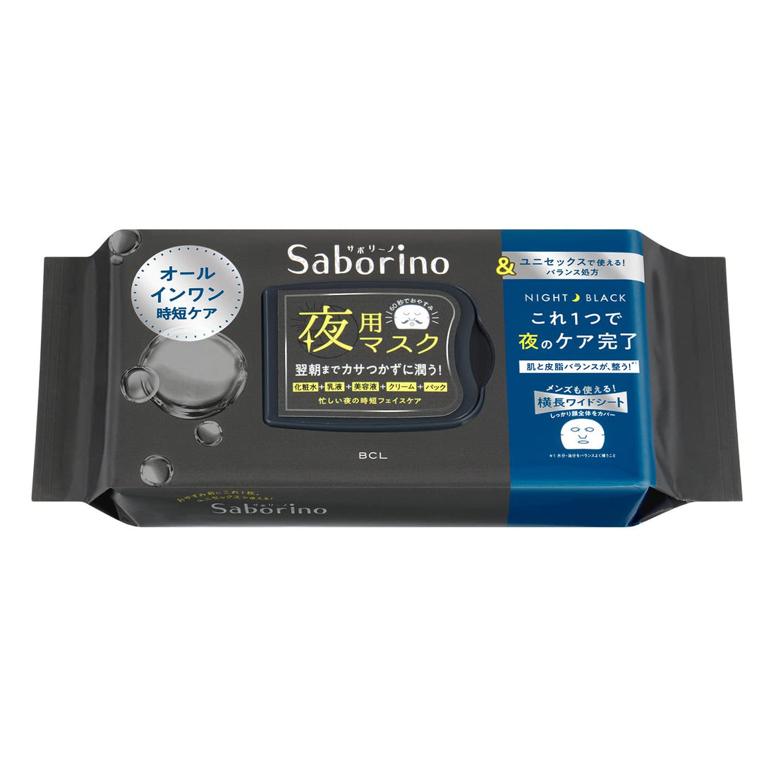 SABORINO Night All-in-One Mask for Dry Skin 30 Sheets