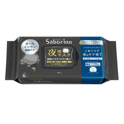 SABORINO Night All-in-One Mask for Dry Skin 30 Sheets