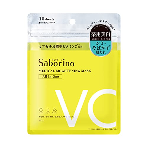 SABORINO Hitatto Face Mask 10 Sheets for Quick Beauty Care
