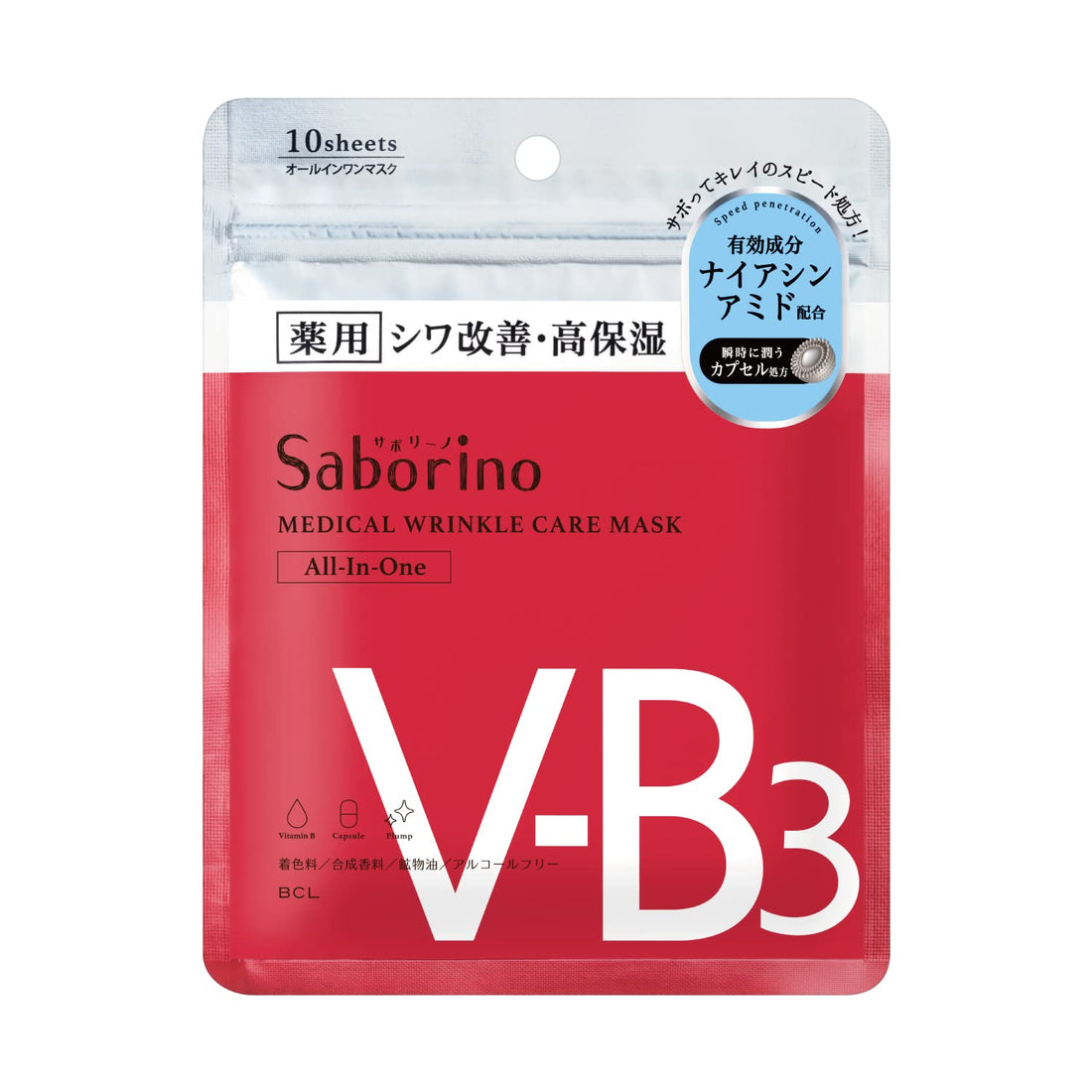 SABORINO Masque Hydratant 10 pièces pour un soin rapide
