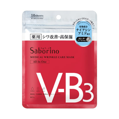 SABORINO Masque Hydratant 10 pièces pour un soin rapide