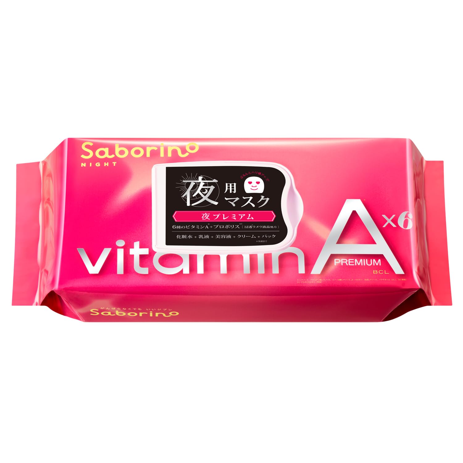 SABORINO Premium Vitat A Sheet Mask 30 Sheets for Hydration