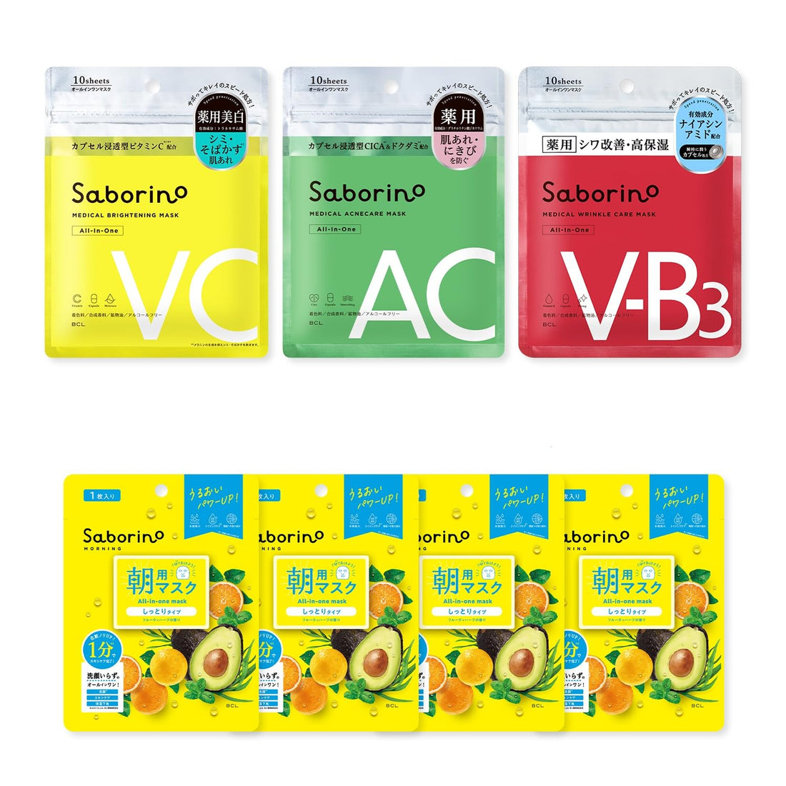 Saborino Masque Médical Hydratant Set de 3 avec 4 Offerts Masques en Tissu pour le Visage Gain de Temps Soin Spécial Amélioration des Rides Éclaircissement Prévention des Irritations Tout-en-Un