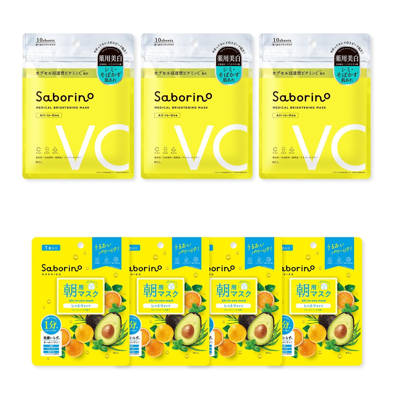 Saborino Hitatto Mask BR 30 Sheets All-in-One Japanese Skincare