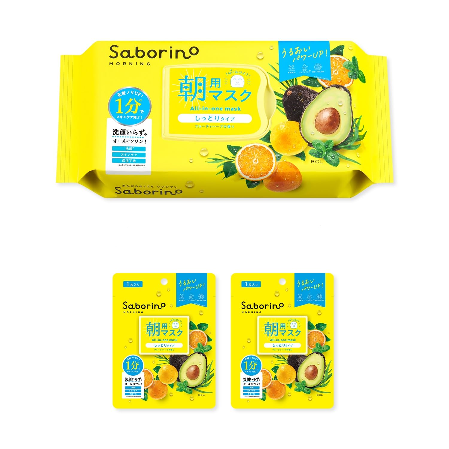 SABORINO Morning Face Mask Hydrating Type 32 Sheets Time-Saving