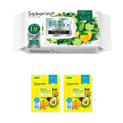 SABORINO Morning Sheet Botanical Type N 30 Sheets for Quick Skin Care