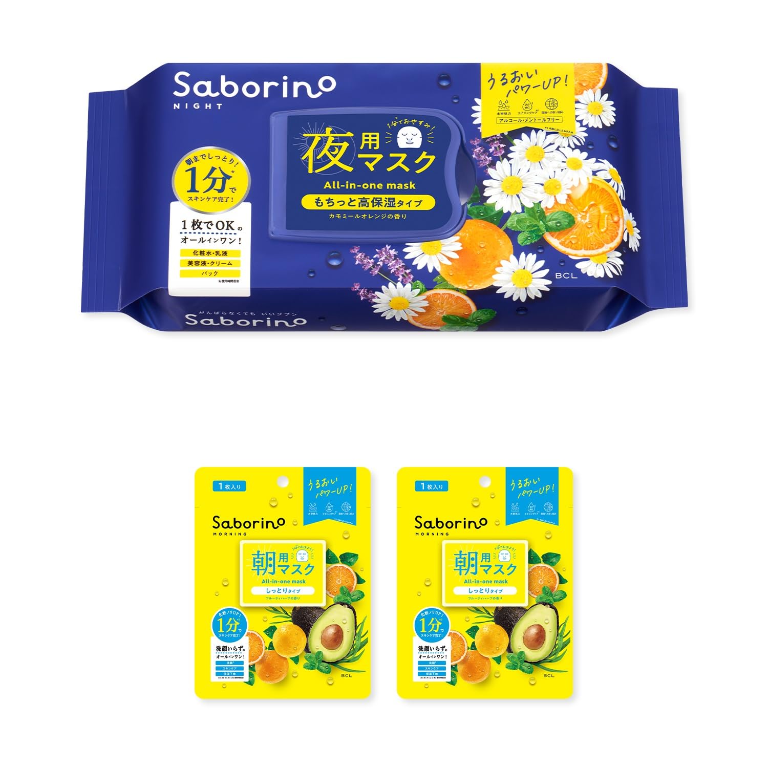 SABORINO Otsukaresama Mask 30 Sheets Night Use High Moisturizing