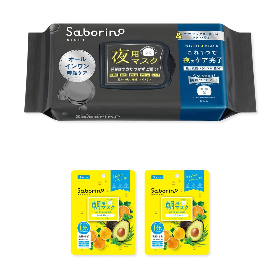 SABORINO Night Sheet Mask for Hydration 32 Sheets with Bonus Items