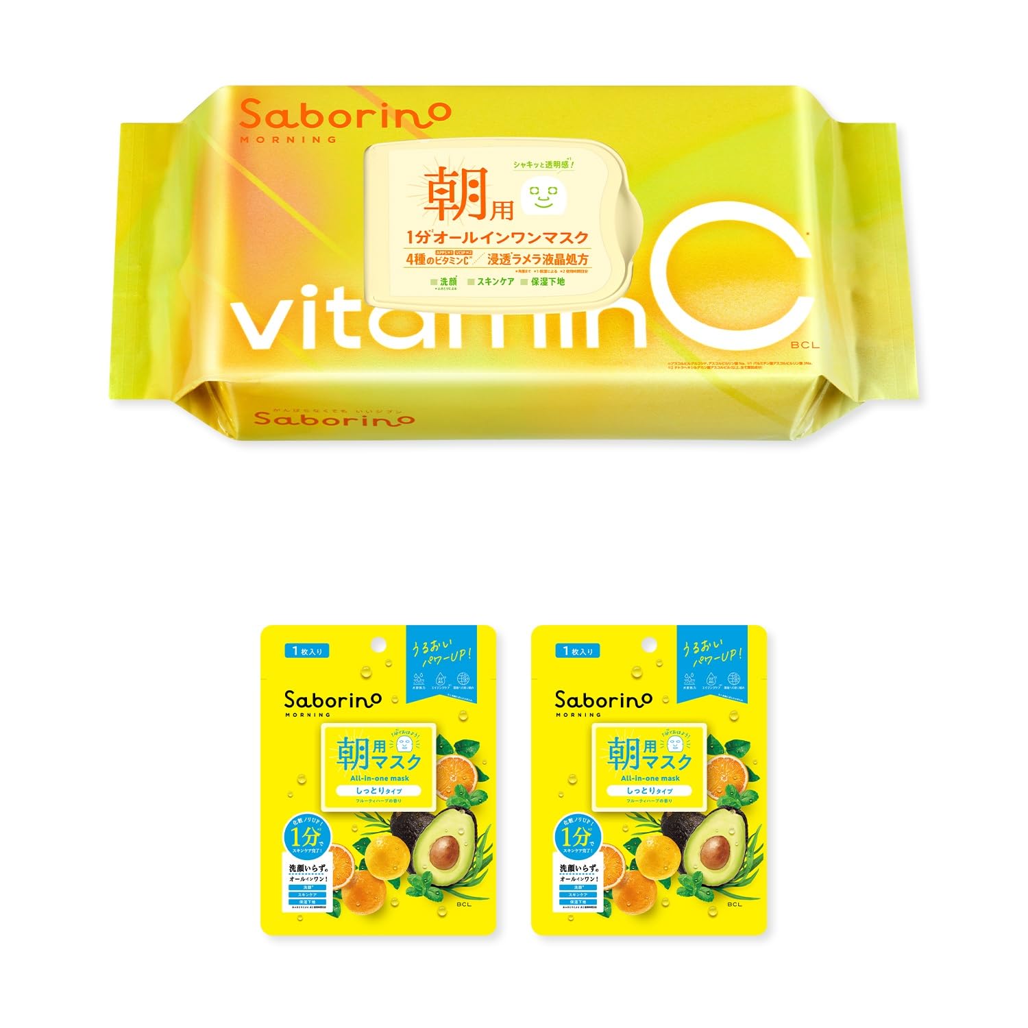 SABORINO Morning Face Mask with Vitamin C 30 Sheets for Quick Hydration