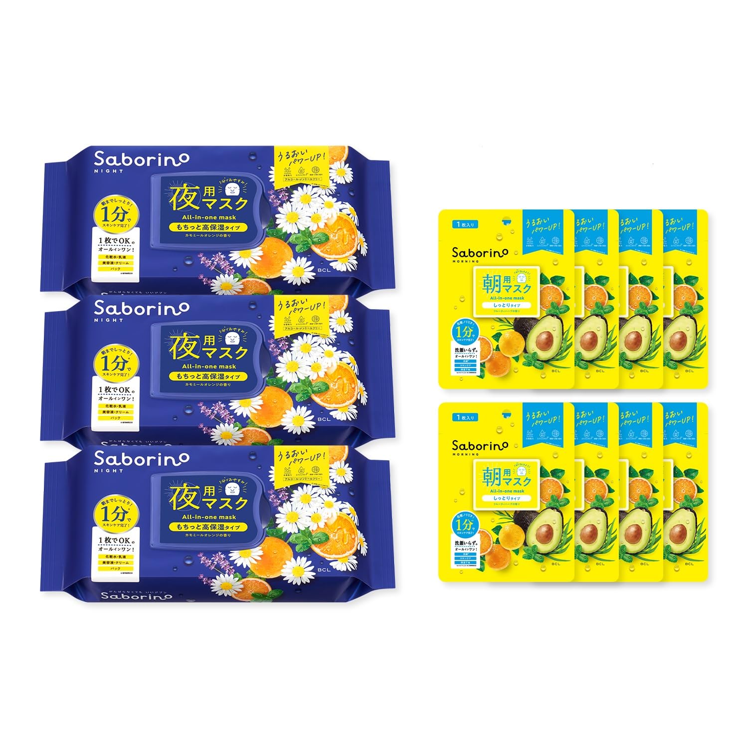 SABORINO Otsukaresama Mask Night Use 30 Sheets High Moisturizing