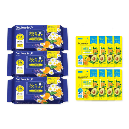 SABORINO Otsukaresama Mask Night Use 30 Sheets High Moisturizing
