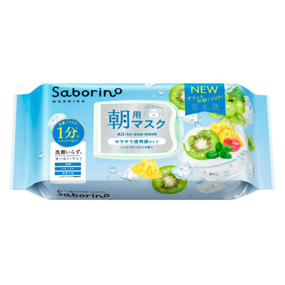Sabonrino Serviettes de Réveil N MY24 28 pièces Type Transparent Lisse Gain de Temps 1 Minute Chaque Matin Pas de Lavage Amélioration de l&