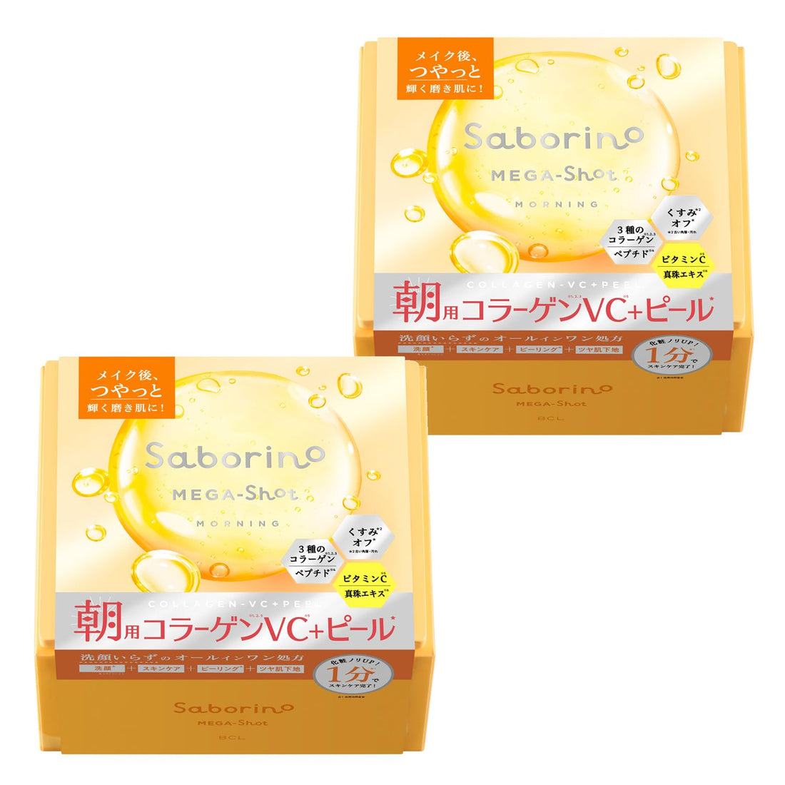 SABORINO Morning Shot Radiance Peel Mask 32 Sheets x 2 Pack