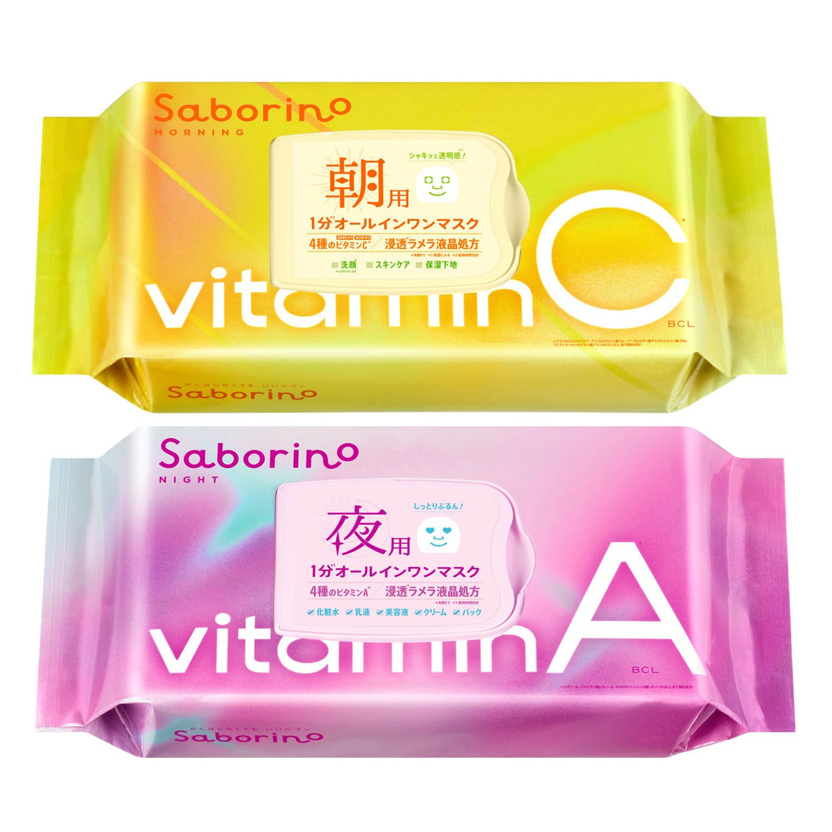 SABORINO AC Morning and Night Face Mask Set with Vitamins