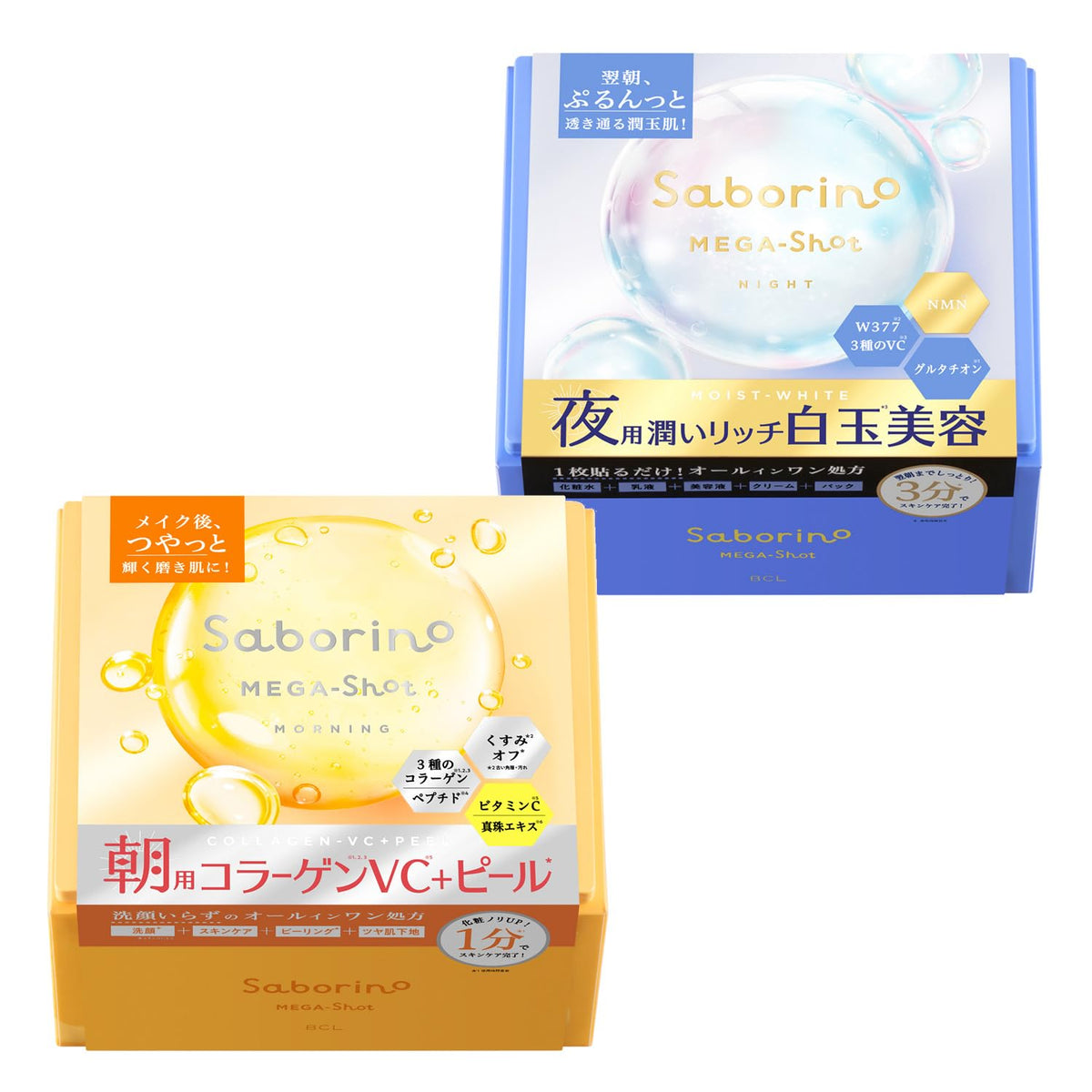 SABORINO Mega Shot Morning and Night Mask Set for Radiant Skin