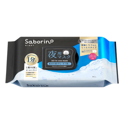 SABORINO Night Mask Black 32 Sheets Hydrating Facial Mask