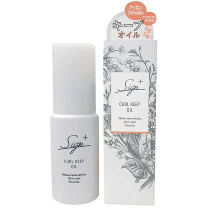 Sain Systemic Curl Keep Oil Leave-In Treatment 50mL