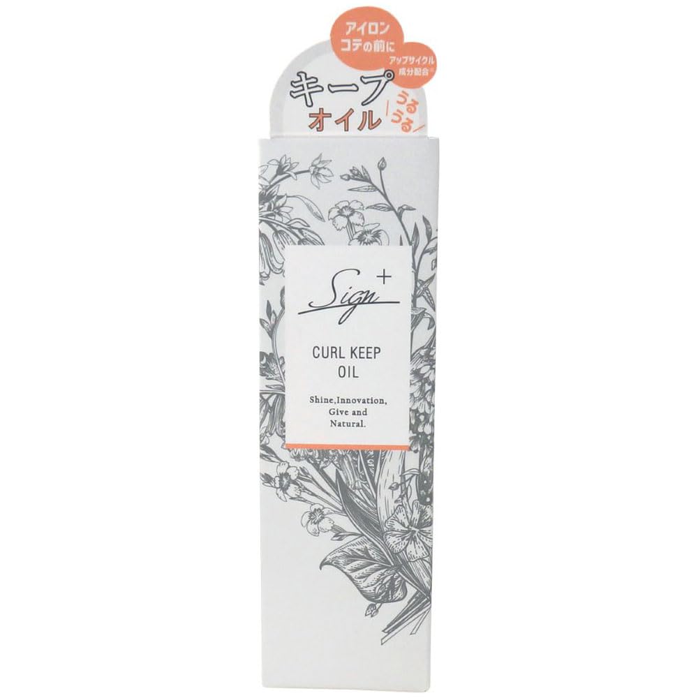 Sain Systemic Curl Keep Oil Leave-In Treatment 50mL