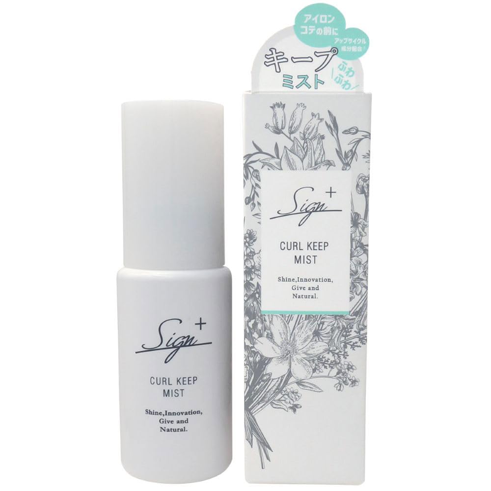 SAIN Systemic Curl Keep Mist Hair Mist 50mL for Style Retention