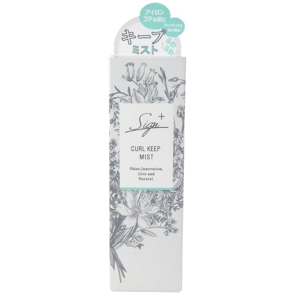SAIN Systemic Curl Keep Mist Hair Mist 50mL for Style Retention