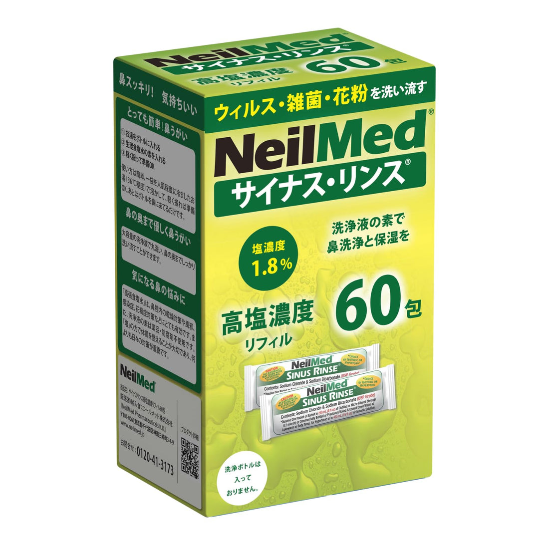 Sinus Rinse High-Salt-Concentration Refill, 60 Packets
