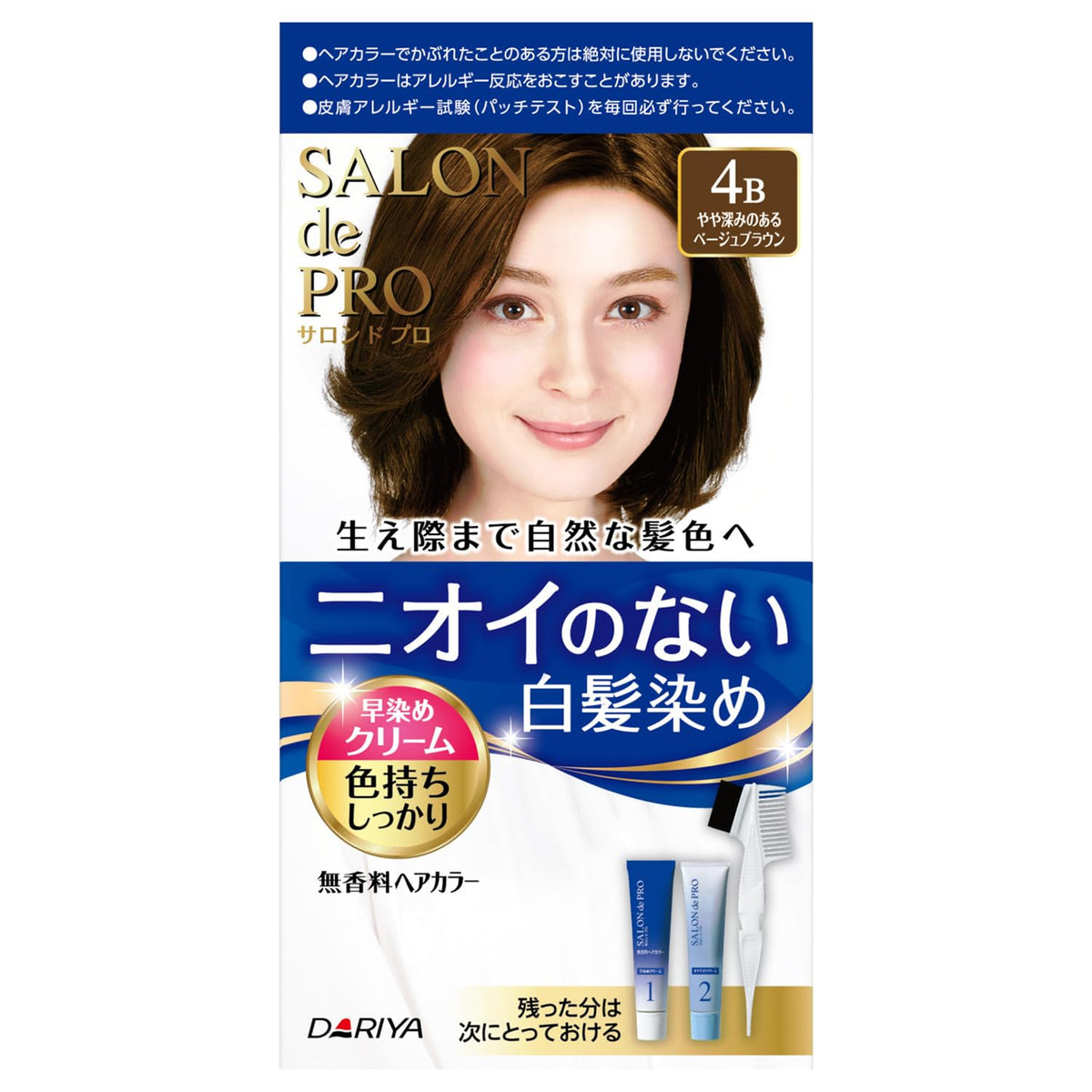SALON de PRO Fragrance-Free Quick Hair Color Cream 4B Slightly Deep Beige Brown, 1 Item × 1 Item