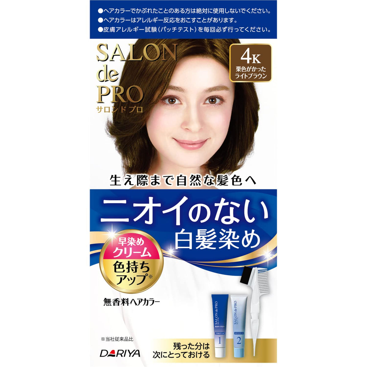 SALON de PRO Fragrance-Free Hair Color Quick-Dye Cream 4K Chestnut-Tinted Light Brown 40g+40g