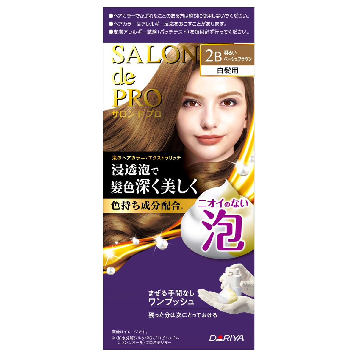 SALON de PRO Foam Hair Color Extra Rich 2B Light Beige Brown, 1 Piece × 1 Piece