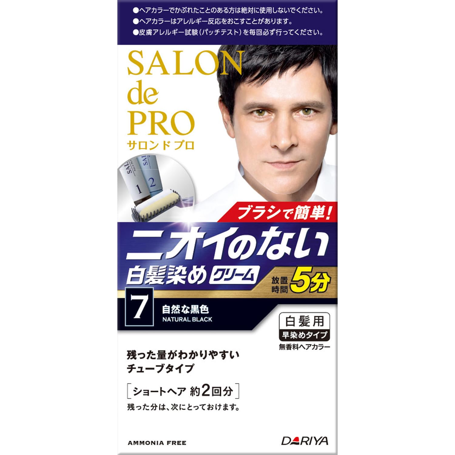 Salon de Pro Hair Color for Gray Hair Unscented Men&