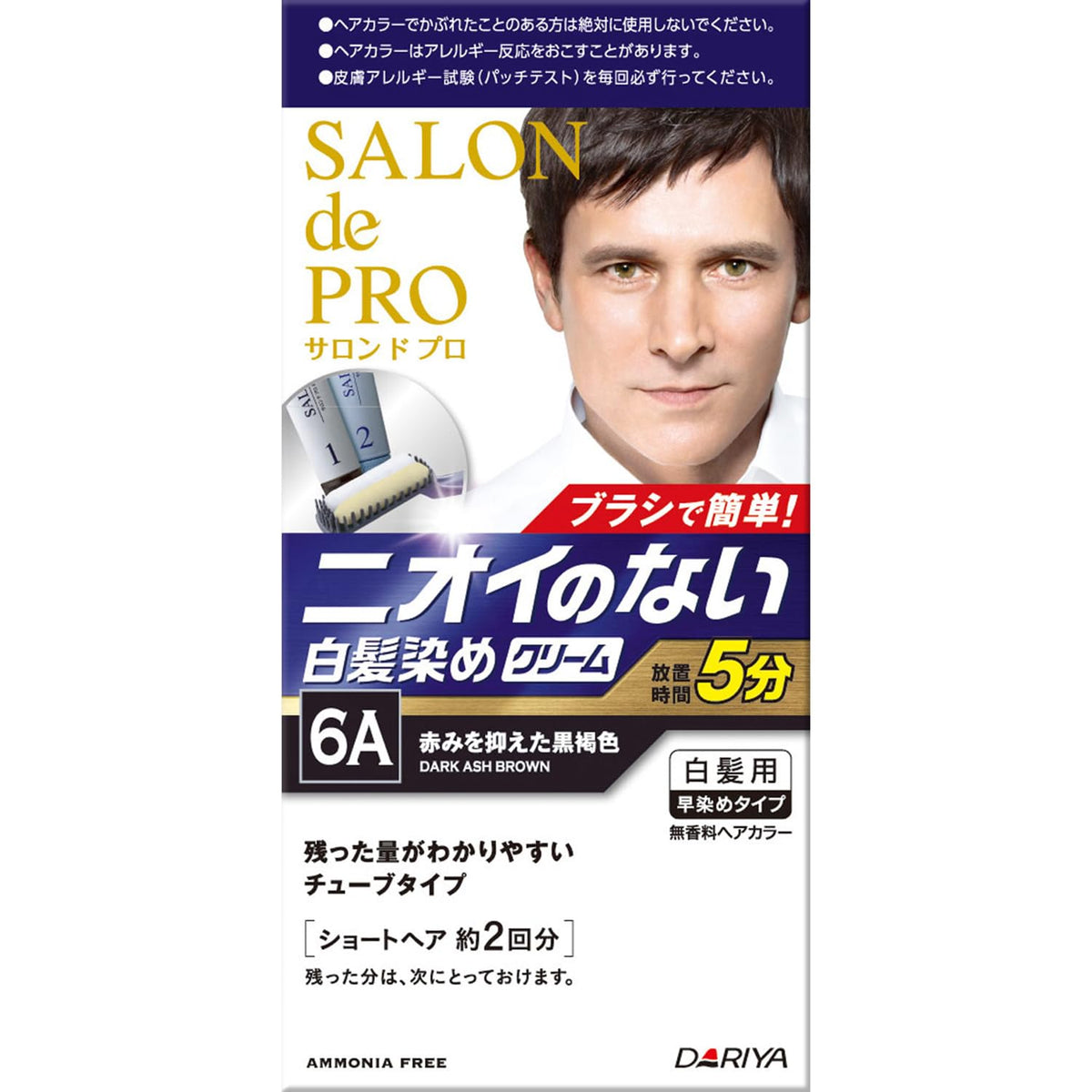 SALON de PRO Fragrance-Free Hair Color Men&
