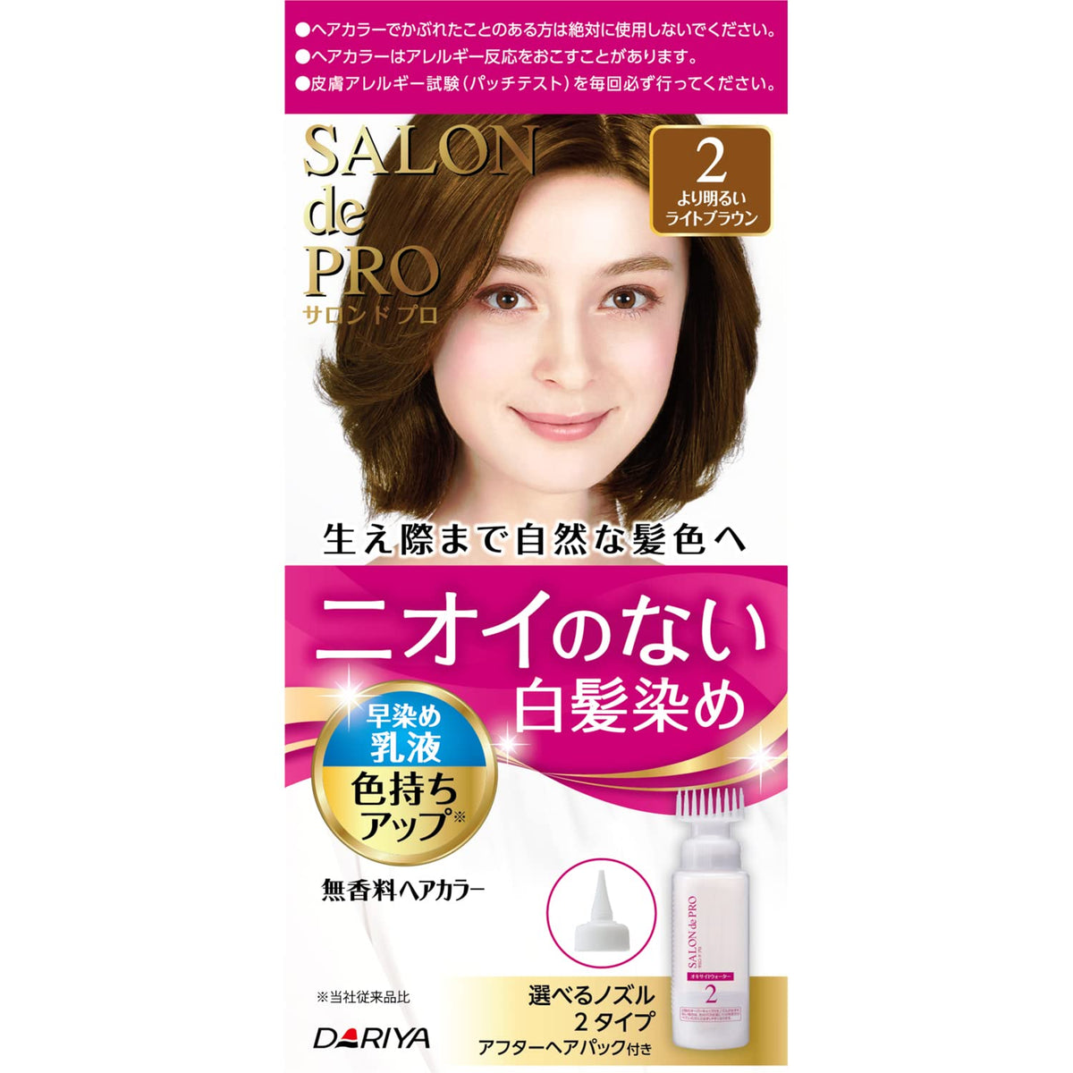 SALON de PRO Fragrance-Free Quick-Coloring Gray Hair Color Emulsion, 2 Brighter Light Brown, with After Hair Pack, 50g + 50ml + 15g