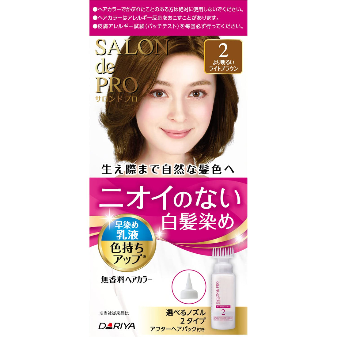SALON de PRO Fragrance-Free Quick-Coloring Gray Hair Color Emulsion, 2 Brighter Light Brown, with After Hair Pack, 50g + 50ml + 15g