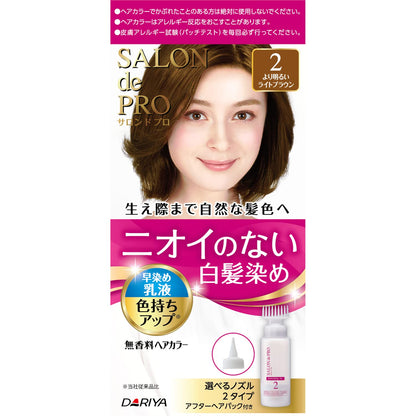 SALON de PRO Fragrance-Free Quick-Coloring Gray Hair Color Emulsion, 2 Brighter Light Brown, with After Hair Pack, 50g + 50ml + 15g