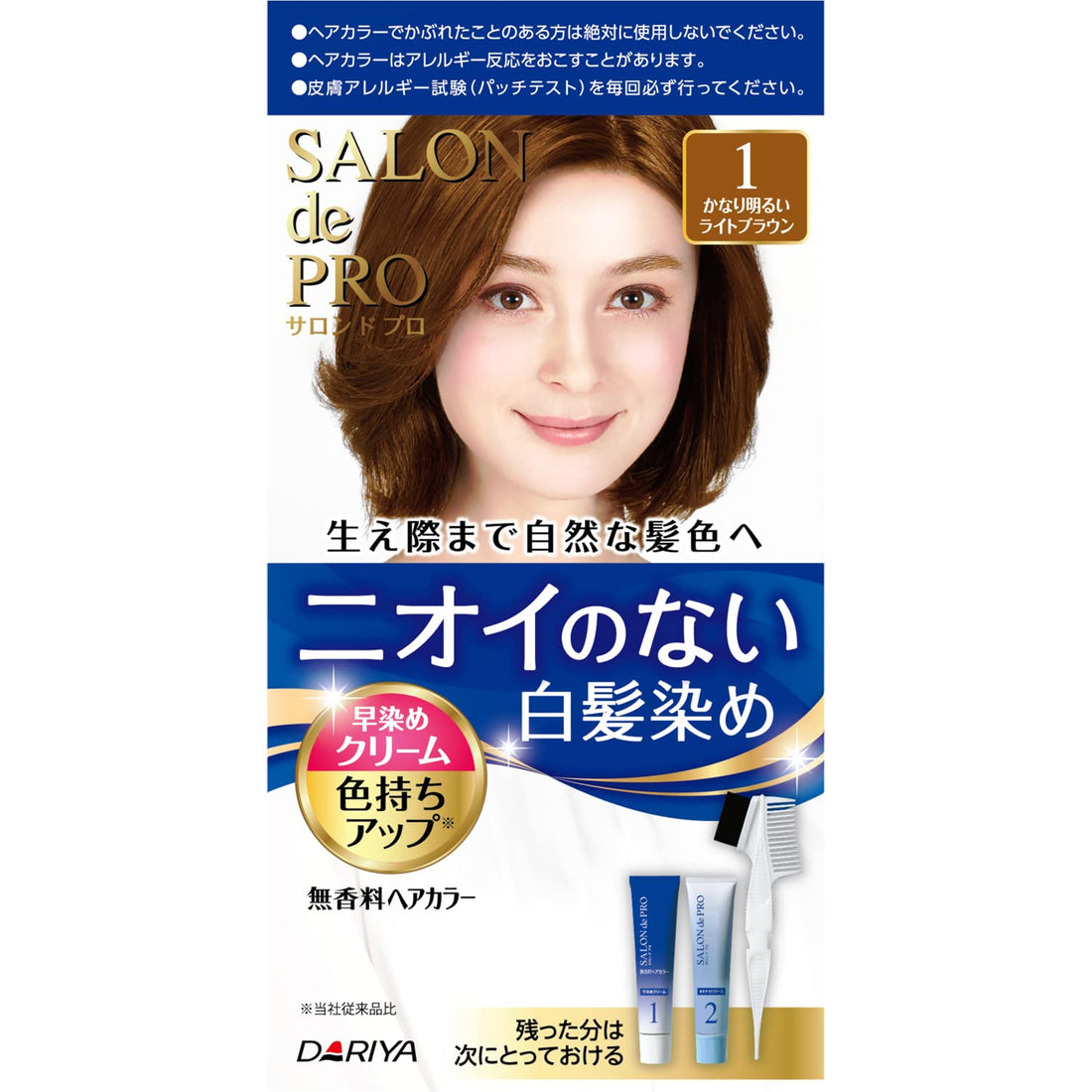 SALON de PRO Fragrance-Free Quick Cream Hair Color for Gray Hair, Shade 1 Very Light Brown, 40g + 40g