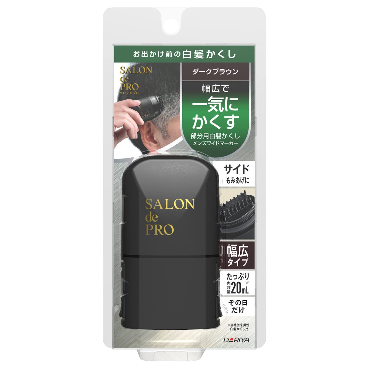 SALON de PRO Gray Hair Concealer Marker Dark Brown