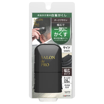 SALON de PRO Gray Hair Concealer Marker Dark Brown