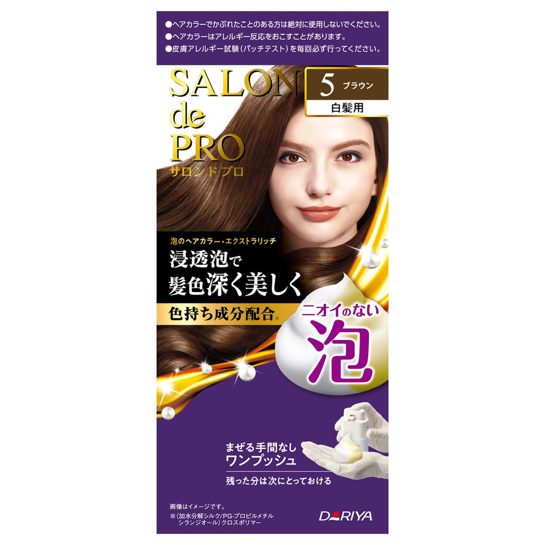 SALON de PRO Foam Hair Color Extra Rich 5 Brown 100g