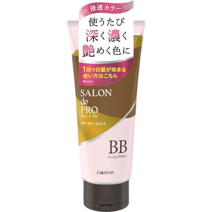 Salondepro Gray Hair Dye Color Treatment Beige Brown 180g
