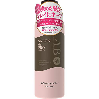 SALON de PRO Color Shampoo Aging Care Ash Brown 250 Milliliters