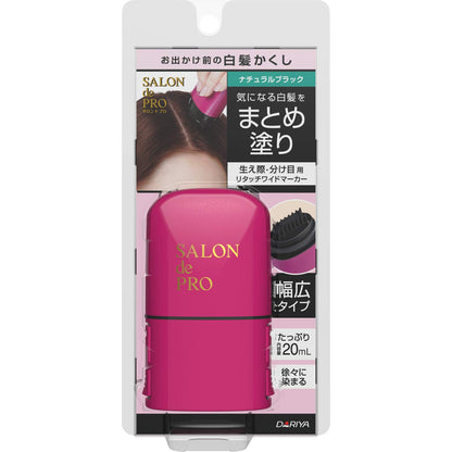 SALON de PRO Gray Hair Concealer Wide Marker Natural Black 20ml